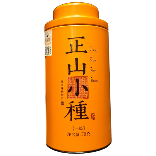 Lata con té negro ahumado Lapsang Souchong 70 gramos de té en hoja